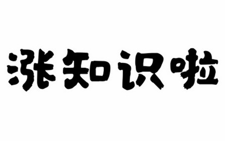 涨知识：新能源汽车动力电池外壳用3003-O态冲压铝板性能突出